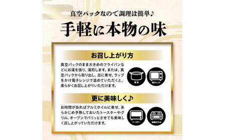 源内うなぎ 蒲焼 鰻 真空パック たれ 冷凍 源内うなぎ（１尾）【T155-001】