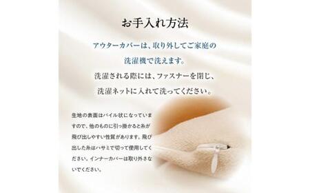 高反発ラテックスマットレストッパー ダブル 140x195x3cm