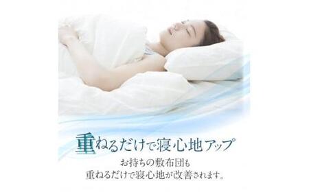 V-Lapマットレストッパー シングル 95x205x3cm ベージュ