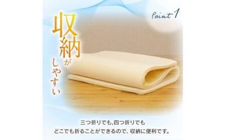 V-Lapマットレストッパー シングル 95x205x3cm ベージュ