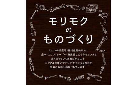 こたつ天板 ウォールナット白太 150サイズ