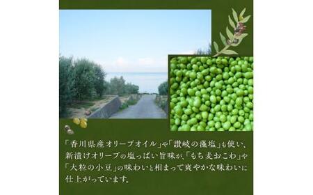 讃岐のオリーブ新漬けおこわ(化粧箱入り)