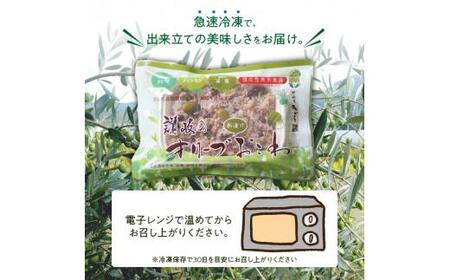 讃岐のオリーブ新漬けおこわ(化粧箱入り)