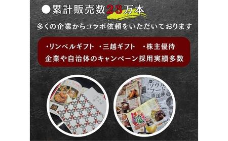 百貨店でも取扱い！本場丸亀の職人がつくる骨付き鳥３本 骨付き鳥 骨付き鶏 ローストチキン チキンレッグ 焼鳥 鶏肉 骨付き肉