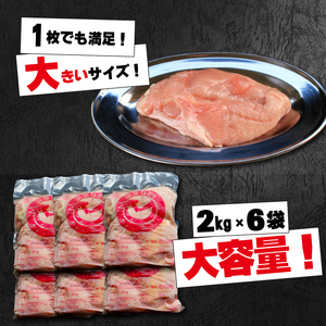 鶏肉むね12kg冷凍鶏肉鶏肉鶏肉鶏肉鶏肉