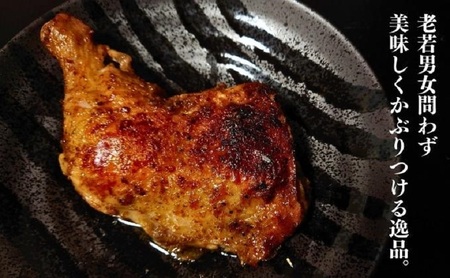 骨付き鳥  若鳥 8本セット 骨付き鶏 鶏肉鶏肉鶏肉鶏肉