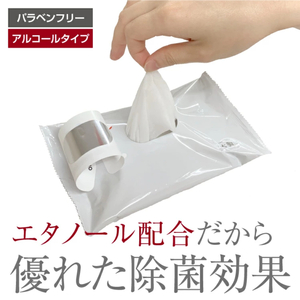 7days,防災ウェット 5年保存対応 大判 20枚(60個)