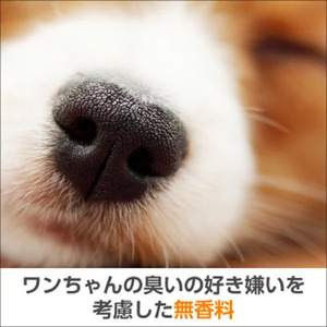 ミャオワンSpot 涙やけ用ウェット 10枚入(80個)