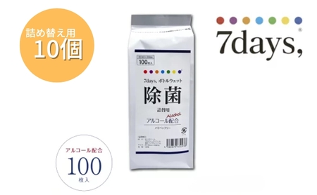 7days, ボトルウェットティッシュ 詰替用 1000枚 100枚×10個 除菌アルコール ウェットティッシュ 日用品 日用品
