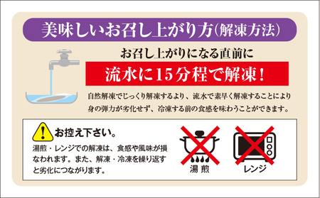 海鮮3種セット 刺身 カマ塩焼き 刺身刺身刺身刺身