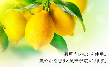 瀬戸内レモンケーキ 10個 レモンケーキ ケーキ