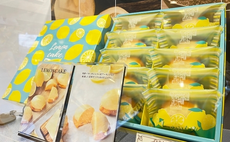 瀬戸内レモンケーキ 10個 レモンケーキ ケーキ