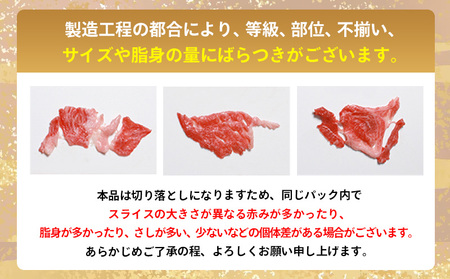 牛肉 切り落とし 約 1.5kg 牛肉