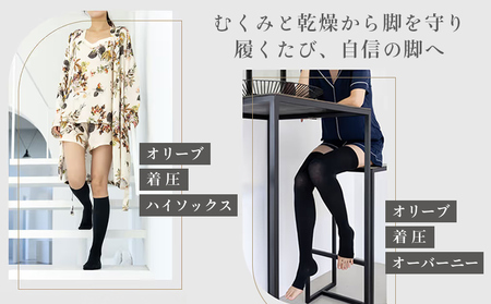 NOLL 着圧ソックス M-L 2個セット 夜用 オリーブ着圧オーバーニー 着圧ソックス M-L 1足 着圧 ソックス NOLL オリーブ着圧
