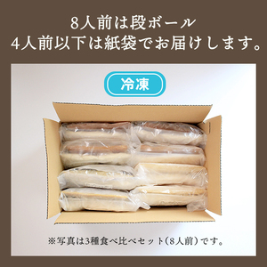 さぬきうどん 2人前 冷凍 綿谷 肉うどん