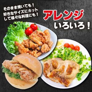 国産 鶏もも肉 & むね肉セット（冷凍）各1kg 
