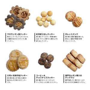 小さな宝箱 ハロウィン クッキー缶 クッキー