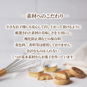 ガレット おまかせ 9個 ガレット