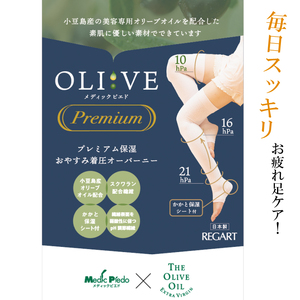 【MPオリーブシリーズ】オリーブプレミアムおやすみ着圧オーバーニー MP-OV446 M-L アイボリー【GFM206】 10,920円