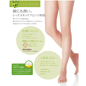 【レゴシリーズ】伝線しにくいストッキング RG-04A M-L スイートベージュ【GFM307】