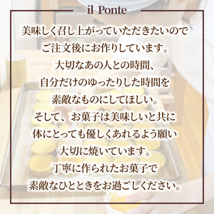 チョコレート アーモンド ロックなショコラ 15個入 1袋