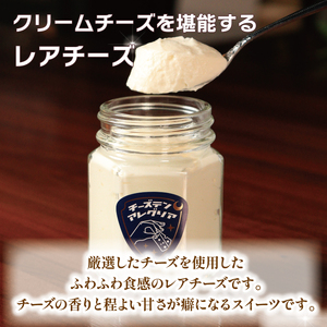 レアチーズ 3個 チーズケーキ