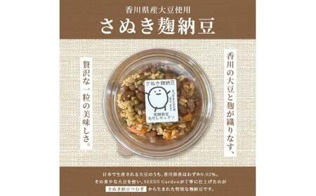 麹納豆 700g (140g×5個) 納豆 麹