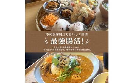 麹納豆 700g (140g×5個) 納豆 麹