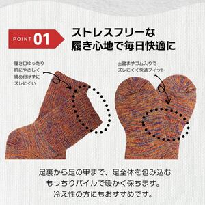 靴下 もっちり靴下 秋冬 メンズ ブラック