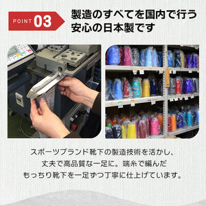 靴下 もっちり靴下 秋冬 3足 メンズ ブラック