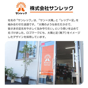 靴下 紳士用靴下 秋冬 3足 ブラック 黒