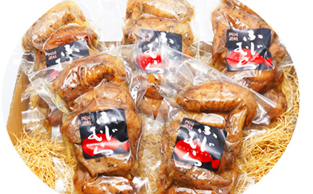 ふじむら 手羽先 25本