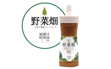 ステーキハウス千萬特製ドレッシング 3本入り 調味料 270ml 詰め合わせ 