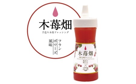 ステーキハウス千萬特製ドレッシング 5本入り 調味料 270ml 詰め合わせ 