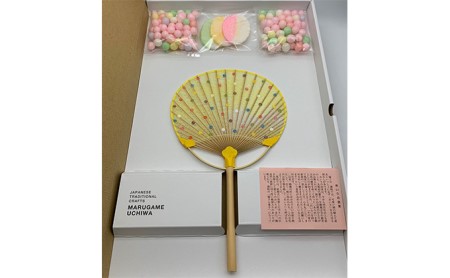 丸亀の縁起菓子【おいり】と伝統工芸士が手掛ける【おいりうちわ】のセット 民芸品 工芸品 伝統技術 団扇  橙色