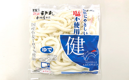 さぬきうどん 糖質カット 塩分0 16人前 麺のみ・2種×8人前
