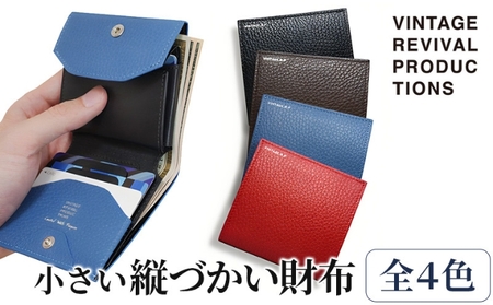 財布 二つ折り 小さい縦づかい財布 （納期：入金から3か月程度 ...
