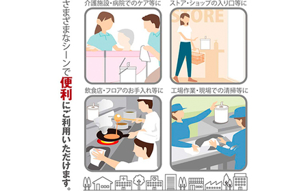 除菌 ウェットティッシュ 600枚 ( 本体 ＋ 詰め替え ) 業務用 高密封 バケツ セット 厚手 除菌シート 除菌ウェットティッシュ 除菌ウェットシート ウェットシート アルコールティッシュ 国産 日本製 大容量 日用品 消耗品 介護用品 手拭き 香川