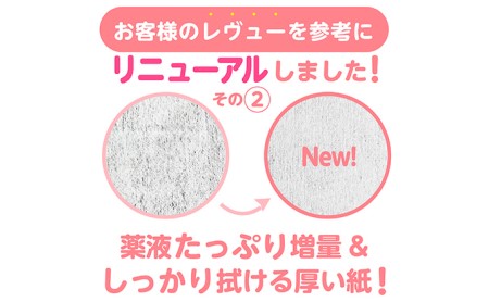 除菌 ウェットティッシュ 600枚 ( 本体 ＋ 詰め替え ) 業務用 高密封 バケツ セット 厚手 除菌シート 除菌ウェットティッシュ 除菌ウェットシート ウェットシート アルコールティッシュ 国産 日本製 大容量 日用品 消耗品 介護用品 手拭き 香川