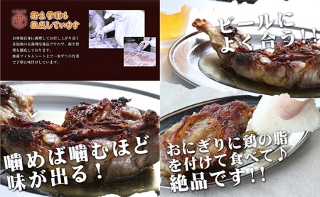 骨付鳥 若 親 各3本 セット チキン 詰め合わせ 骨付き鳥 骨付き鶏 骨付き肉 お肉 肉 鶏肉 鶏 鶏もも肉 もも ローストチキン 惣菜 加工肉 加工品 冷凍 おかず アウトドア キャンプ 食品 香川