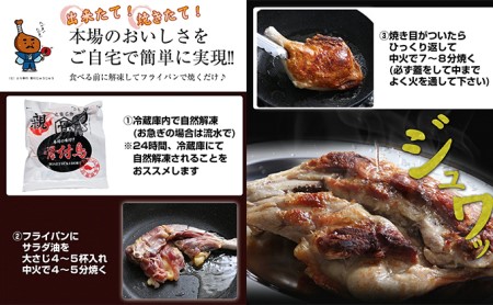 骨付鳥 若 親 各3本 セット チキン 詰め合わせ 骨付き鳥 骨付き鶏 骨付き肉 お肉 肉 鶏肉 鶏 鶏もも肉 もも ローストチキン 惣菜 加工肉 加工品 冷凍 おかず アウトドア キャンプ 食品 香川