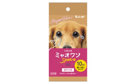 ペット用 涙やけ用 ウェットティッシュ 40個 ペット用品 ウェットティッシュ 日用品
