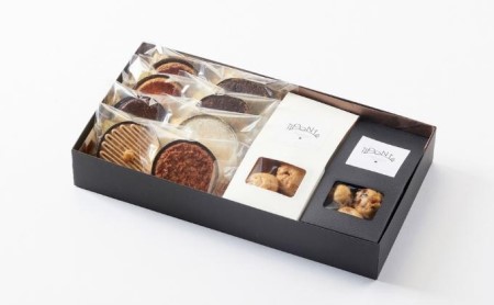 とっておきのガレット スペシャルセット 2-8 お菓子 焼菓子 詰合せ ギフト ラスク おつまみ系焼菓子 高級感