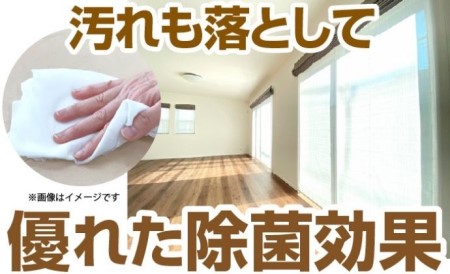 フローリングクリーナー 20個 除菌 床掃除 日用品日用品日用品日用品