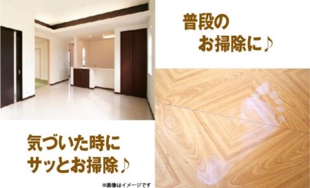 フローリングクリーナー 20個 除菌 床掃除 日用品日用品日用品日用品