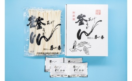 讃岐うどん 名店食べ比べ5種セット うどん