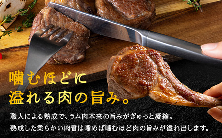 【稚内の肉職人】たかみさんのPREMIUMラムチョップ　320g(4～6本)×4パック【配送不可地域：離島・沖縄県】