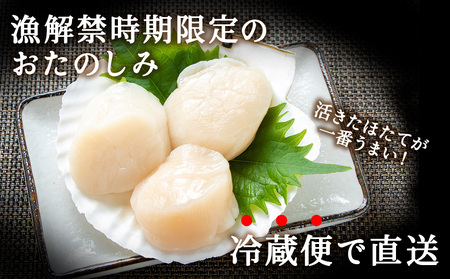 【先行受付】《冷蔵便でお届け!》北海道宗谷産活ホタテ3kg前後詰合せセット　泳ぐ帆立参上!【配送不可地域：離島・沖縄県・信越、北陸・東海・近畿・中国・四国・九州】