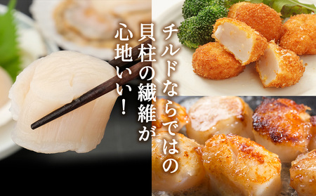 【先行受付】《冷蔵便でお届け!》北海道宗谷産活ホタテ3kg前後詰合せセット　泳ぐ帆立参上!【配送不可地域：離島・沖縄県・信越、北陸・東海・近畿・中国・四国・九州】