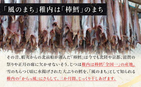 手づくり真鱈の本棒鱈煮100g入×2袋セット【配送不可地域:離島・沖縄県】